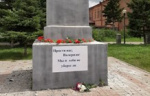 Памятник революционеру варварски разобрали на части в Куйбышеве
